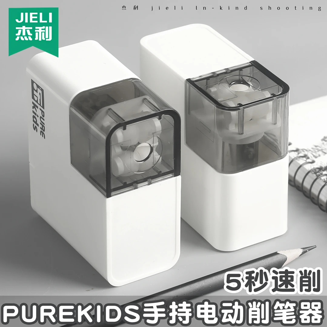 中华迷你电动卷笔刀学生专用小型便携自动削笔器转笔刀儿童削笔机