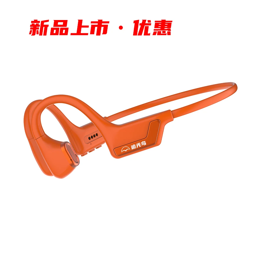 追光鸟PB300骨传导运动耳机IPX8防水防汗自带4G内存仅23克重