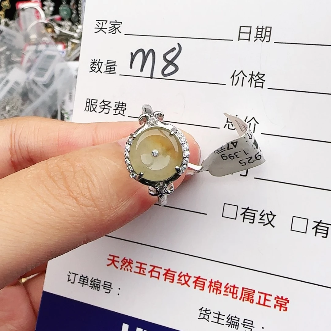 银S925镶嵌戒指翡翠戒指