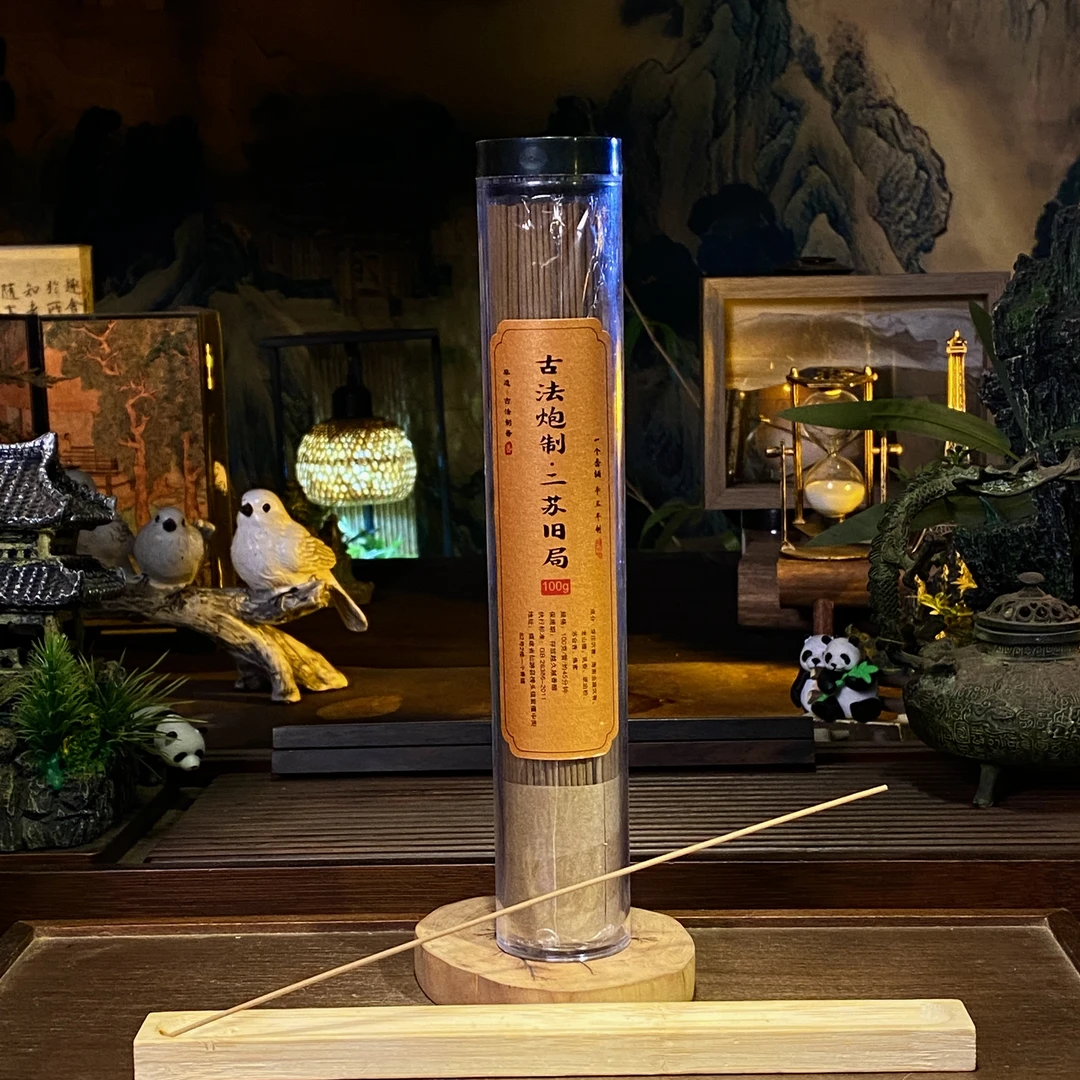 古法炮制·二苏旧局线香+香插工具