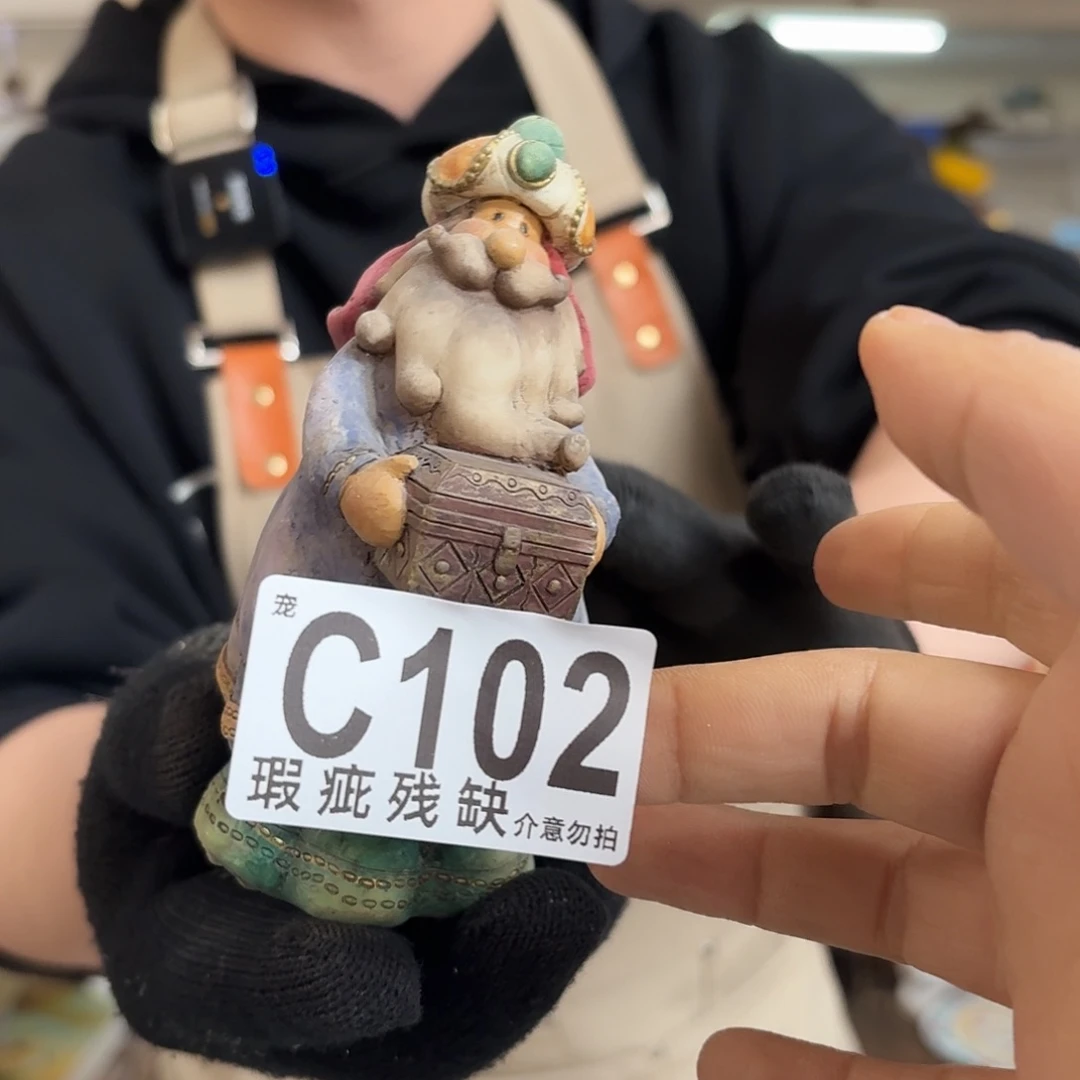 核桃木/黑胡桃（胡桃木）