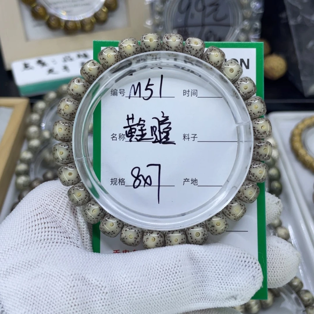 吊坠星月菩提M大眼