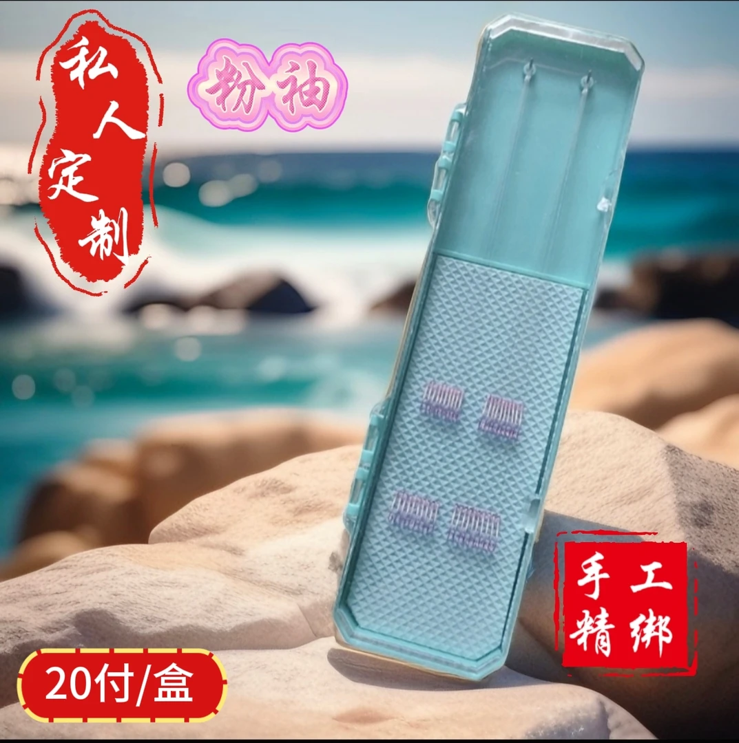 私人定制粉袖手工精绑子线袖钩成品子线双钩鱼钩成品钓鱼双钩子线