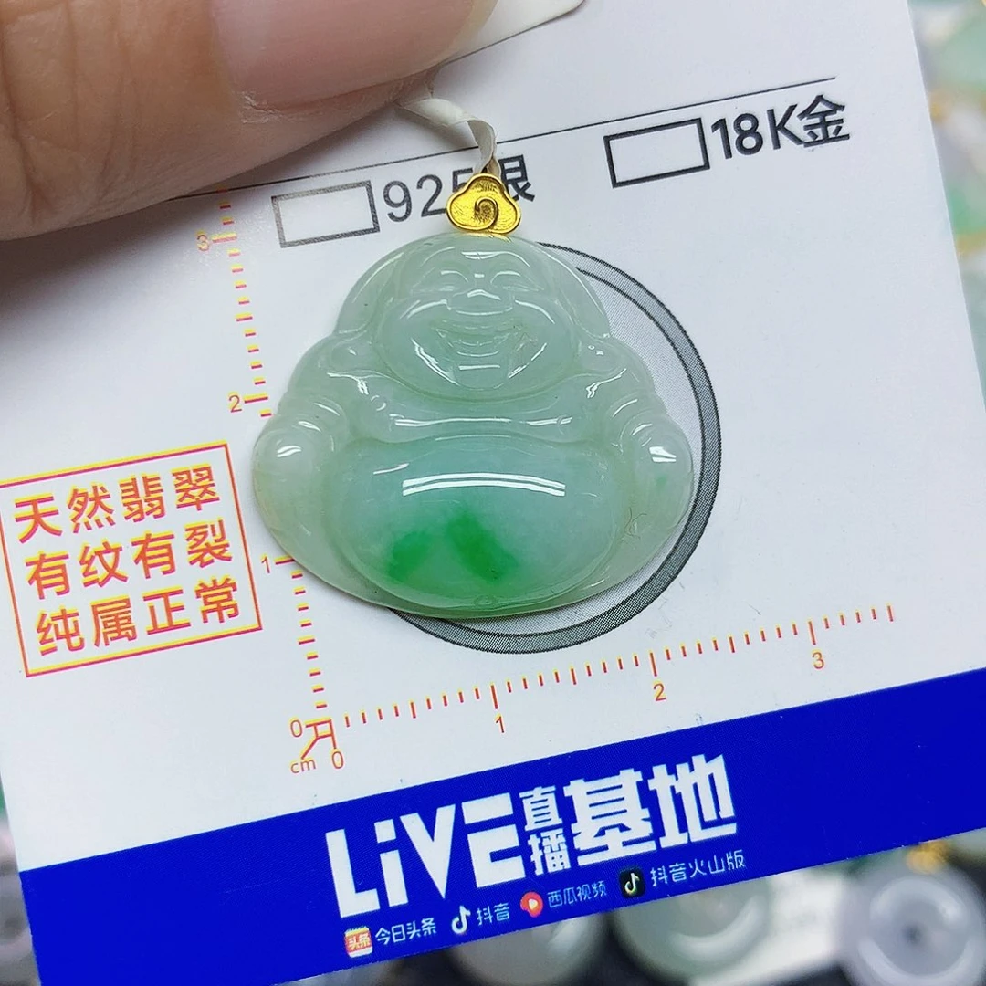颈饰18K金镶嵌翡翠佛公