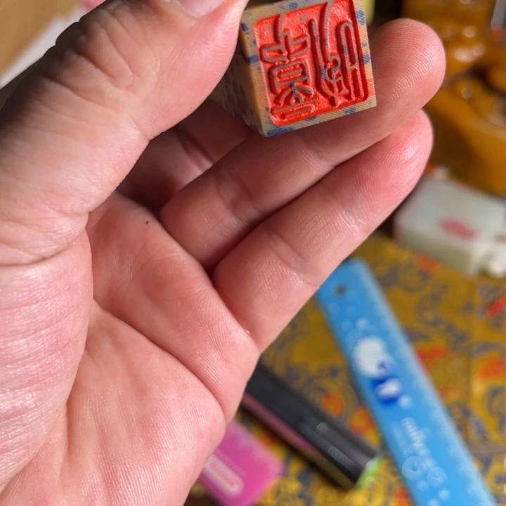 印石寿山石寿山石