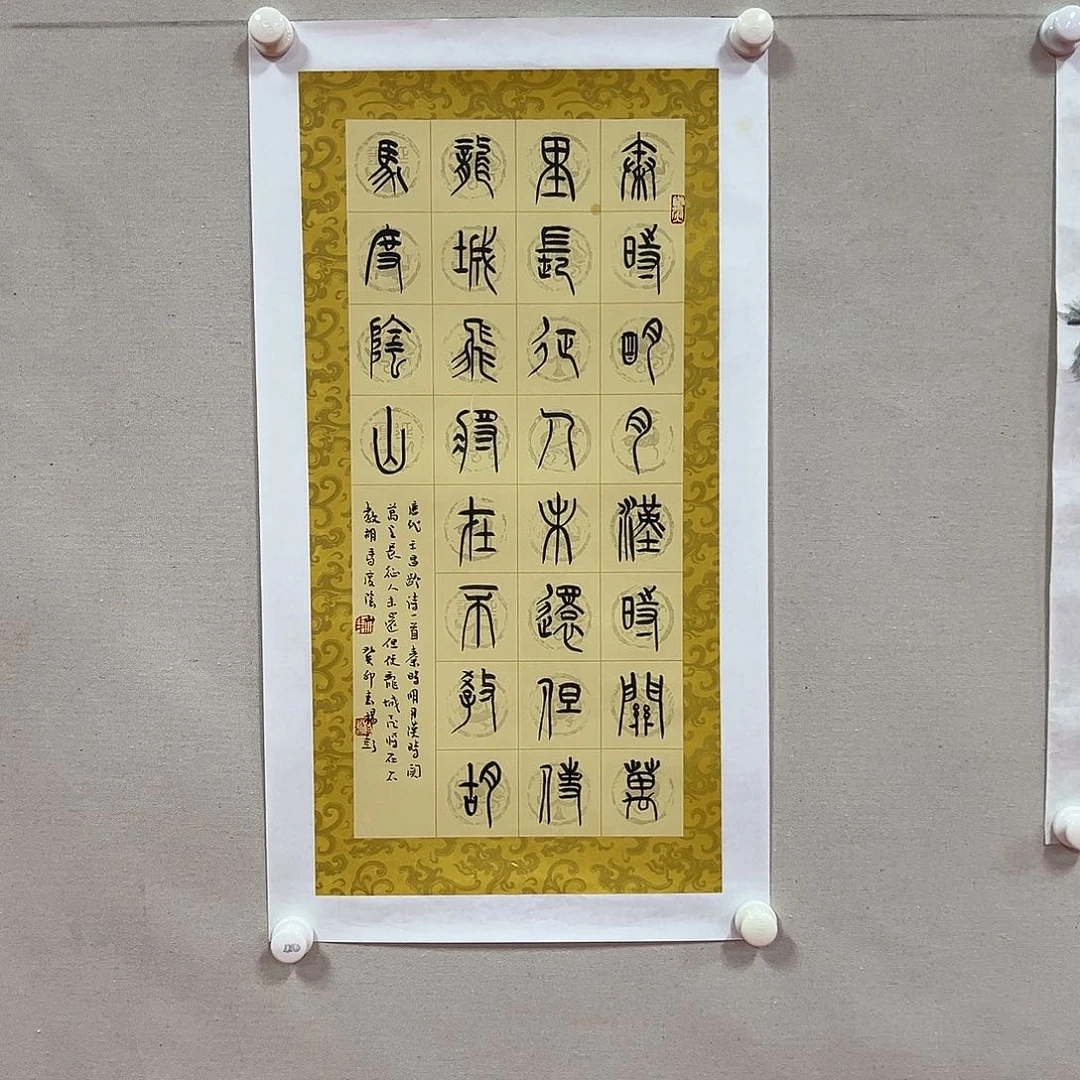国画杨彭艺术精品