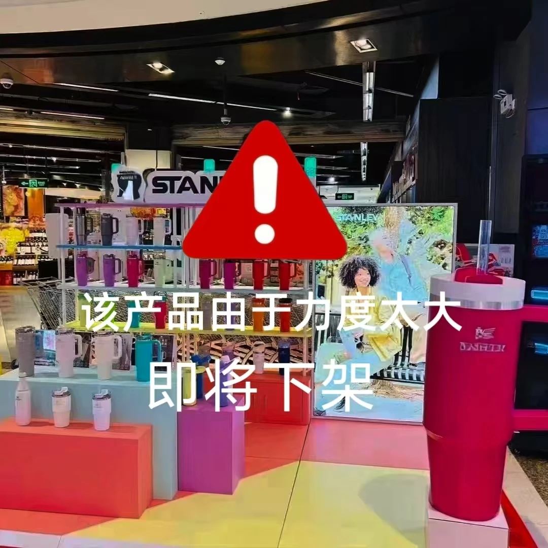 【天天】惊喜8888 品牌保温杯特价清货全新正品