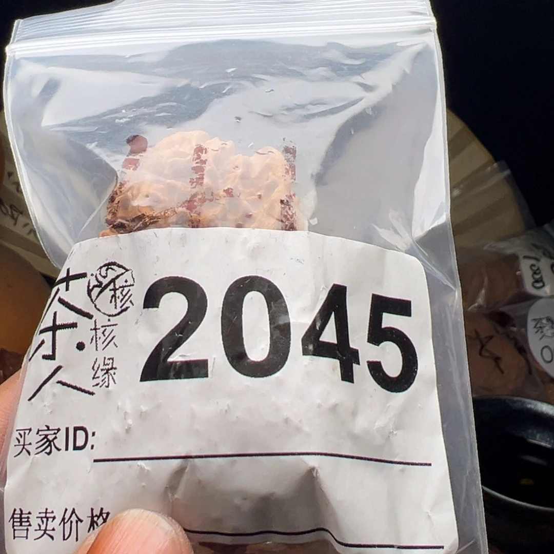 把件文玩核桃今天