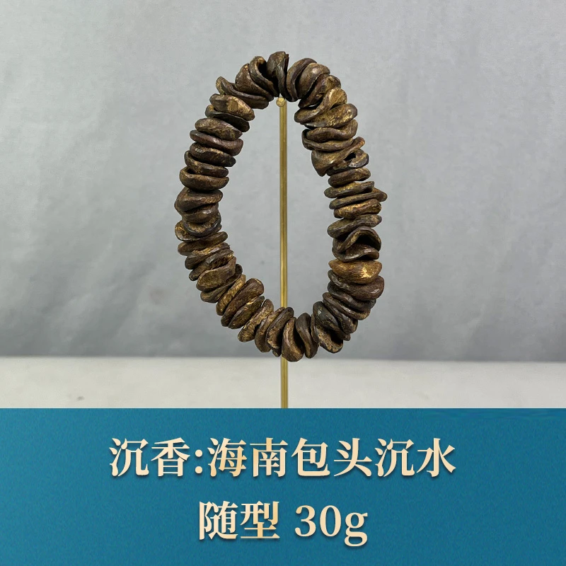 61553 海南包头沉水 沉香