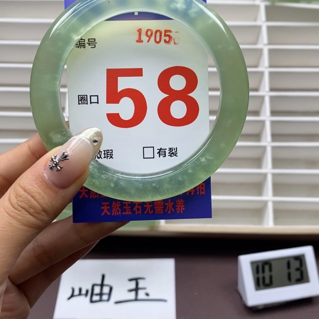合金蛇纹石玉手镯