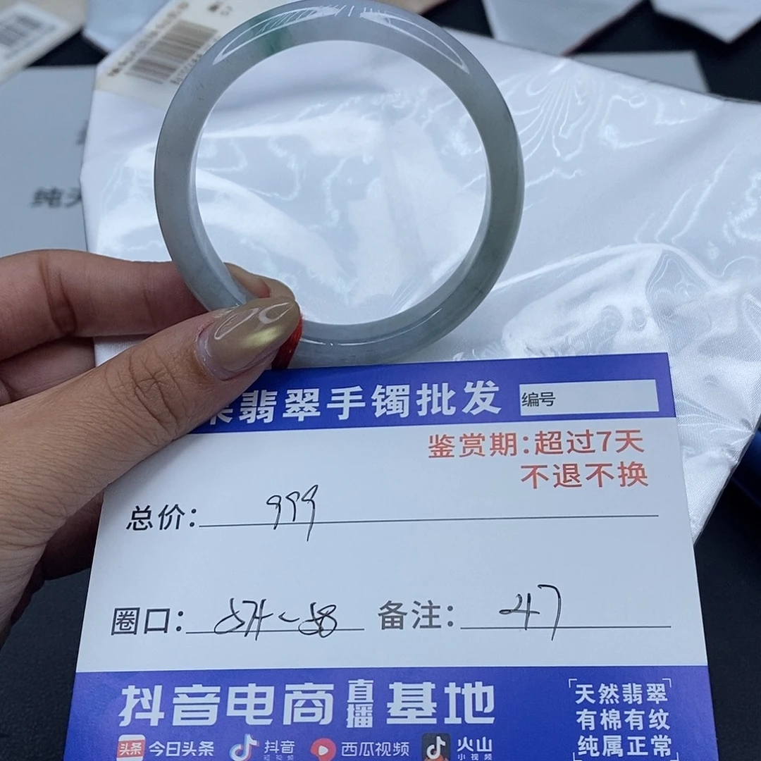 翡翠未镶嵌手镯百元手镯默认瑕疵
