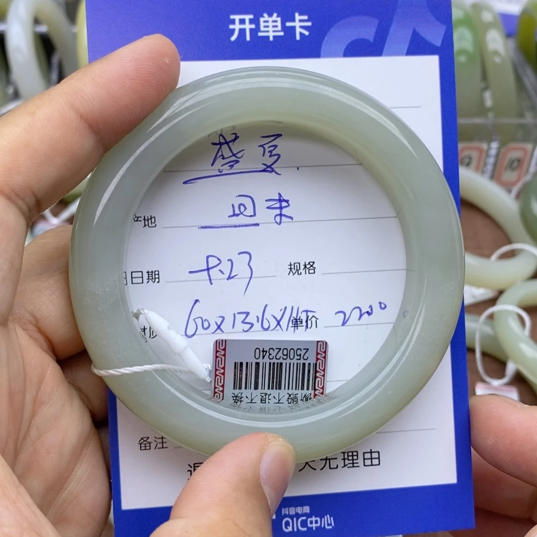 未镶嵌手镯和田玉盛**光