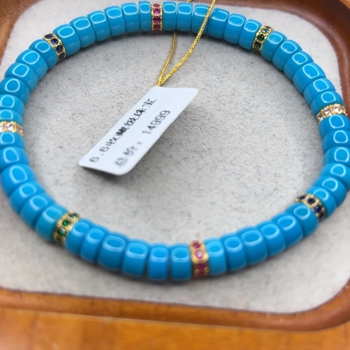 绿松石未镶嵌手链