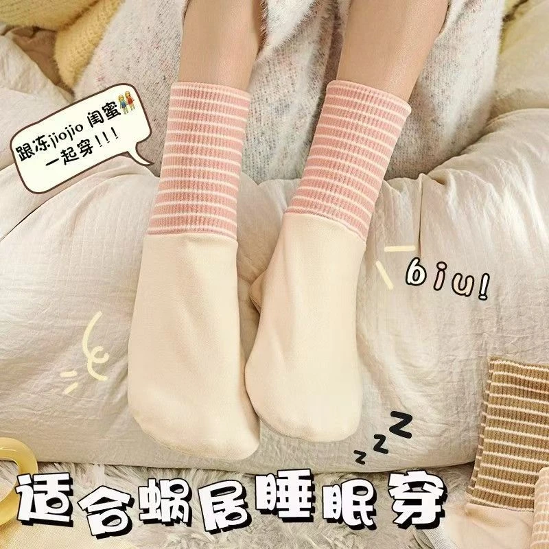 春秋空调袜加厚艾草德绒袜女中筒纯色条纹地板袜日系情侣睡觉袜