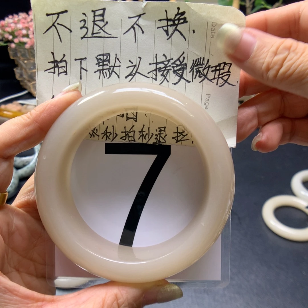 石英质玉手镯未镶嵌彤***妈