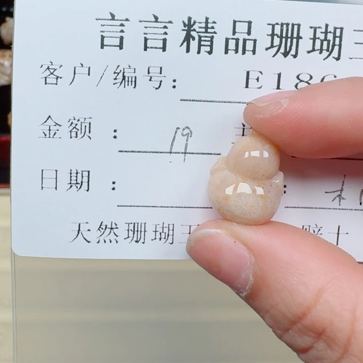 硅化玉手链合金?***?珊瑚玉