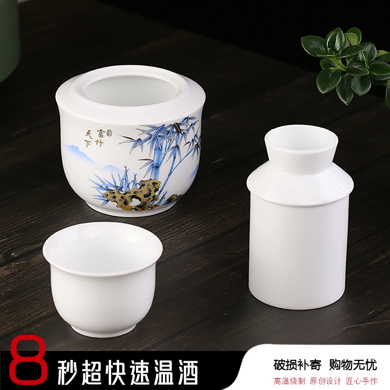 汇儒堂富竹天下温酒壶原创设计羊脂玉瓷三两酒壶暖酒壶烫酒壶