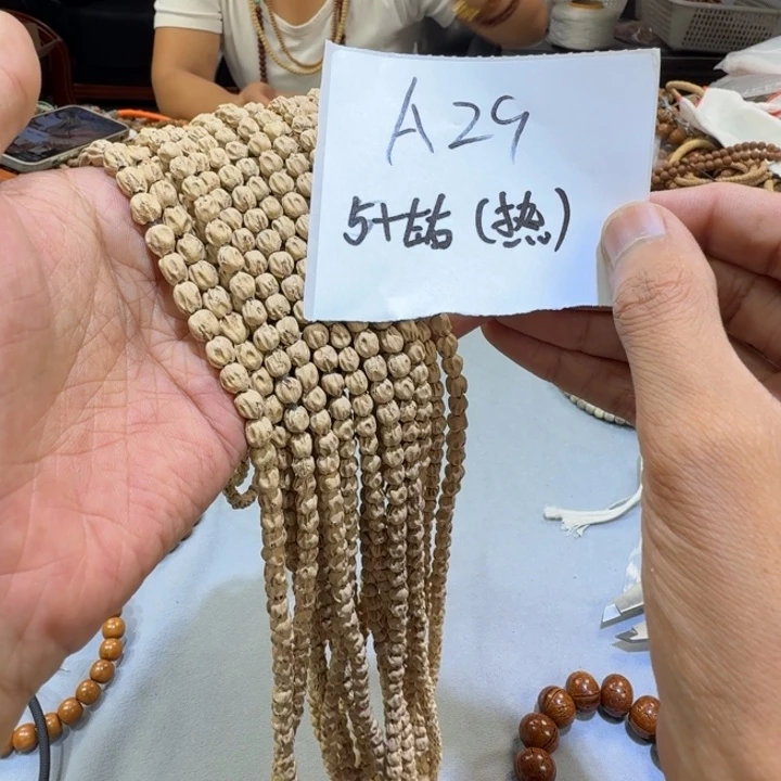 柏香籽/百香籽吊坠A29%%%%%%%%%%