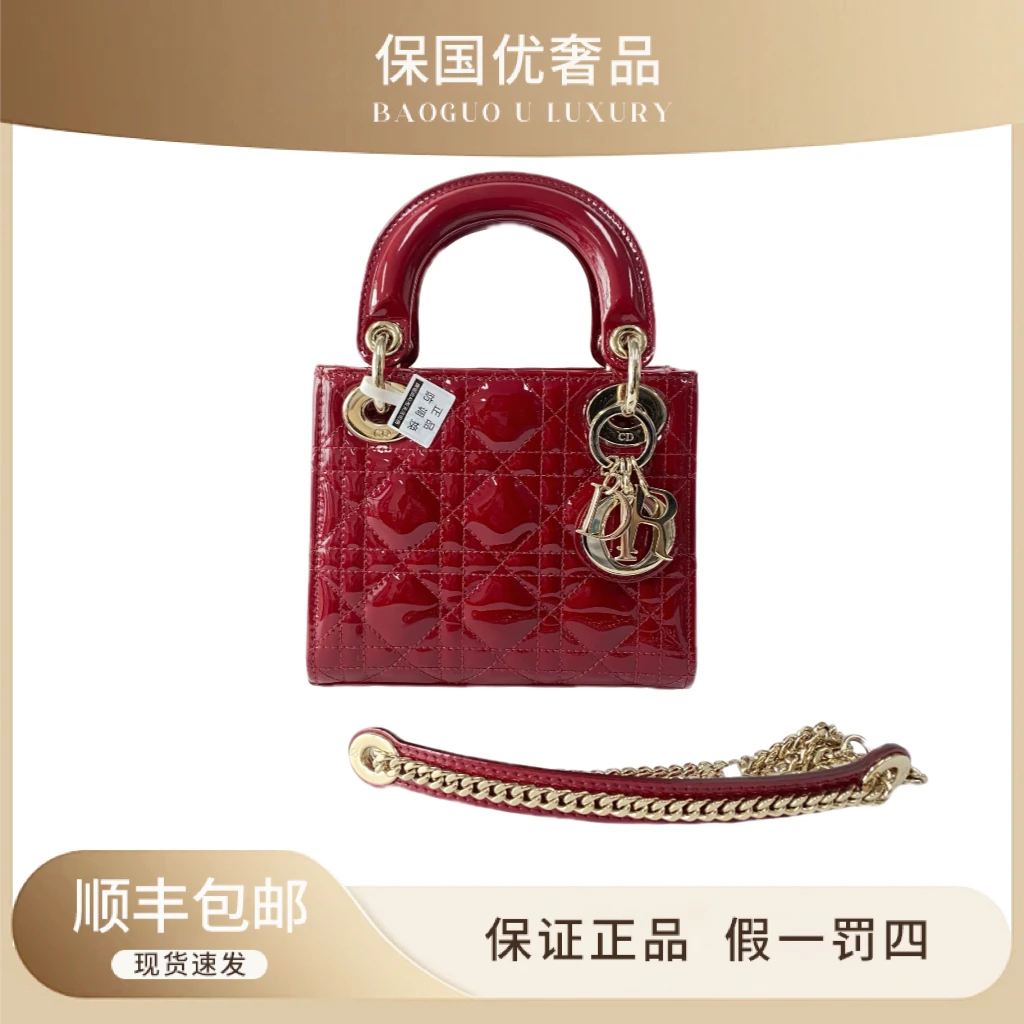 99新 DIOR/迪奥 99新 车厘子红亮皮金扣三格戴妃手提斜挎包
