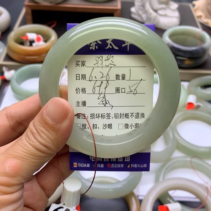 石英质玉手镯未镶嵌羽**妈