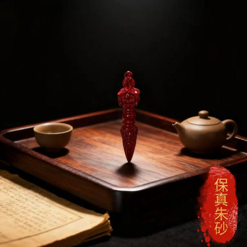 含辰砂工艺品天然·朱砂吊坠【金刚杵】祈福真品朱砂