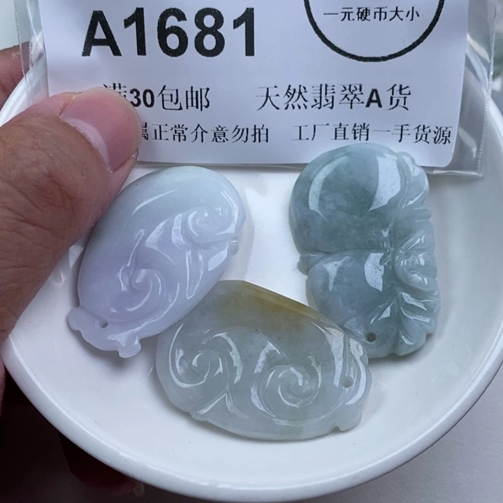 翡翠未镶嵌颈饰aa
