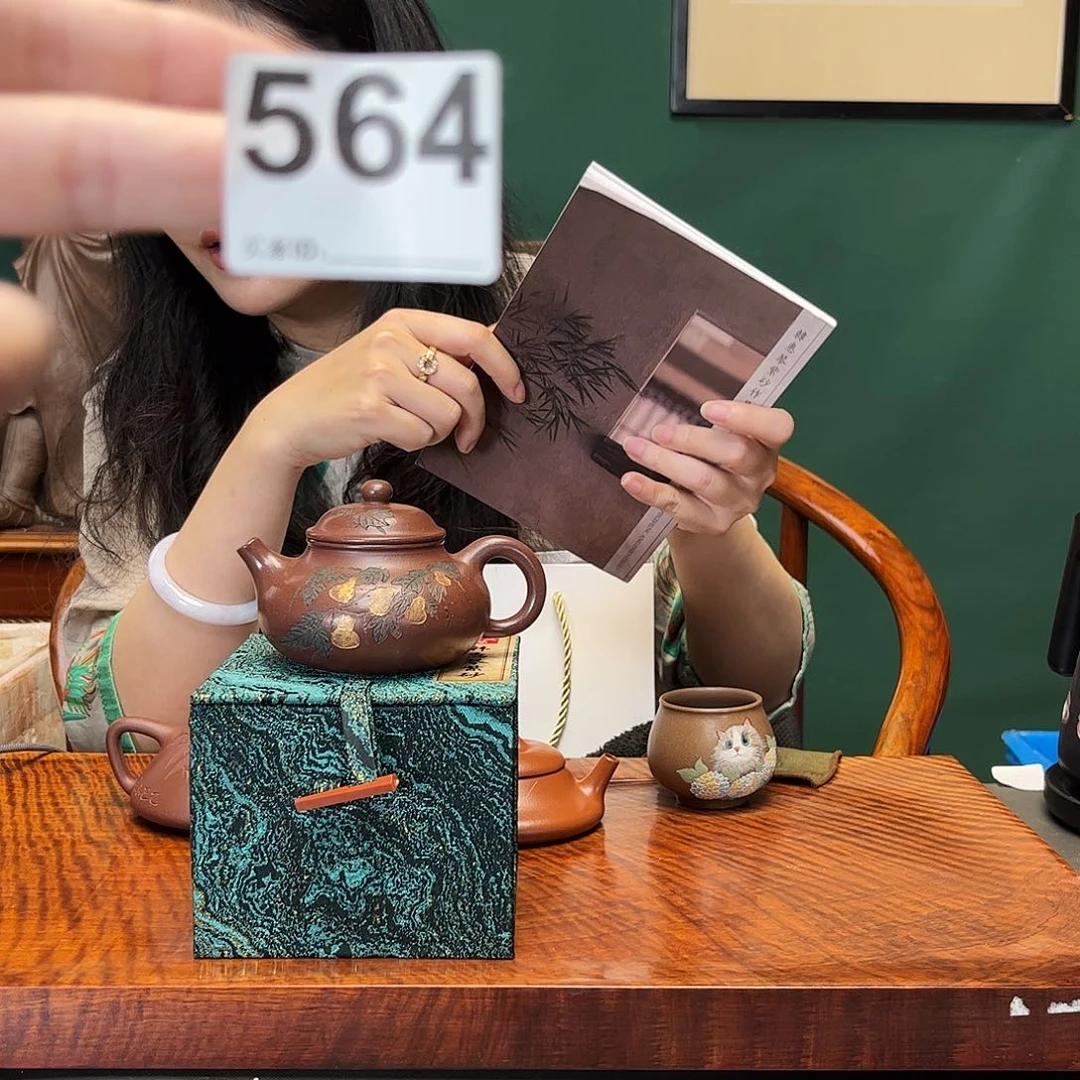 紫砂茶宠容天564