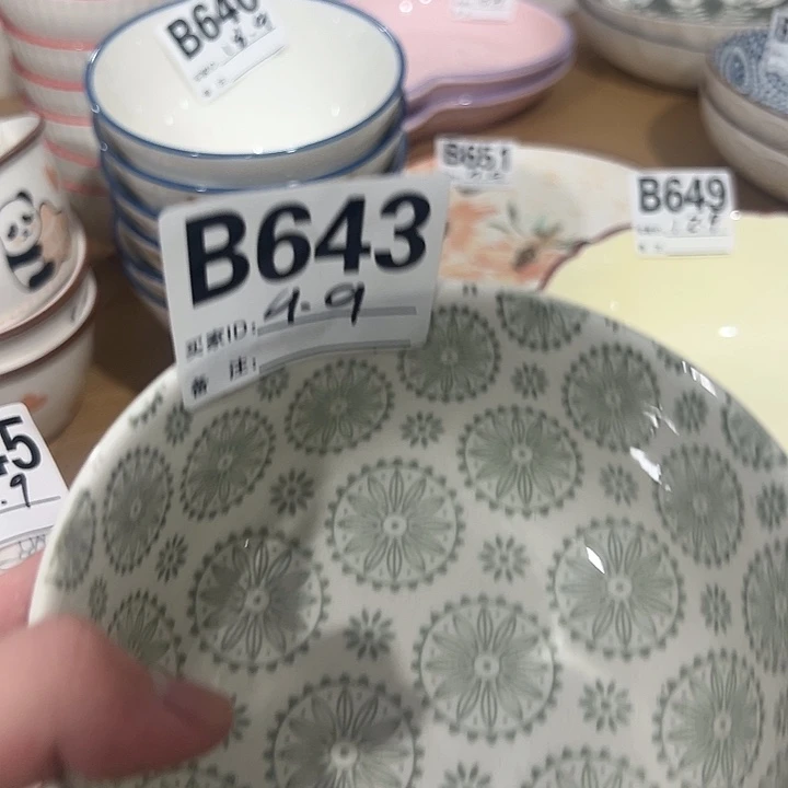 塑料陶瓷微微瑕陶瓷盘微微