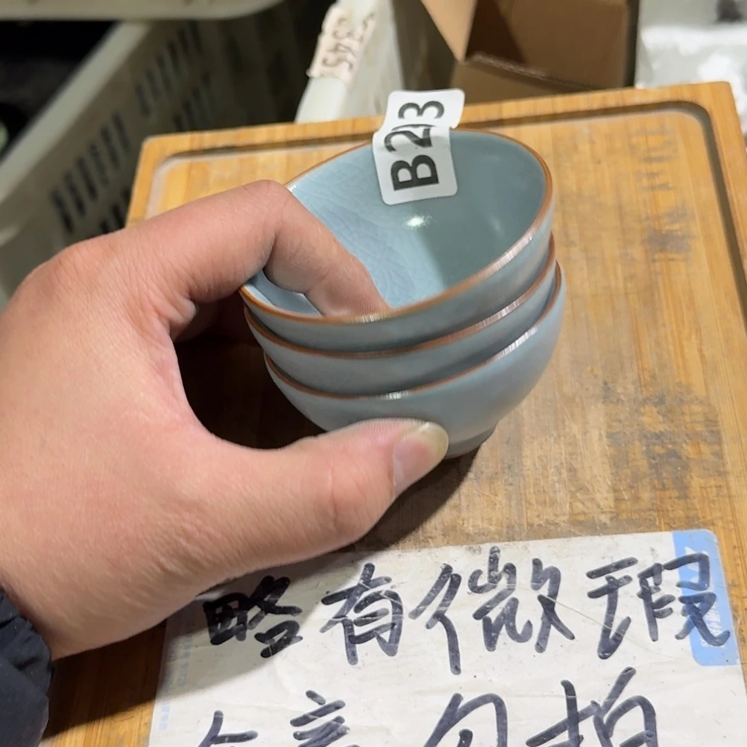 微瑕疵介意勿拍陶瓷器皿W863