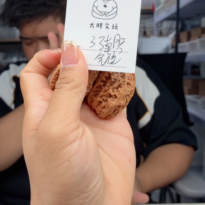 文玩核桃把件朝天锥