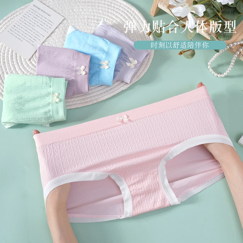 [五条礼袋]升级款火烈鸟艾草无痕中高腰内裤80-150斤