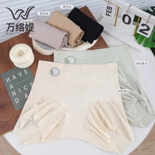 万络媞5233裸氨无缝高腰安全裤女士平角内裤无感舒适透气夏日