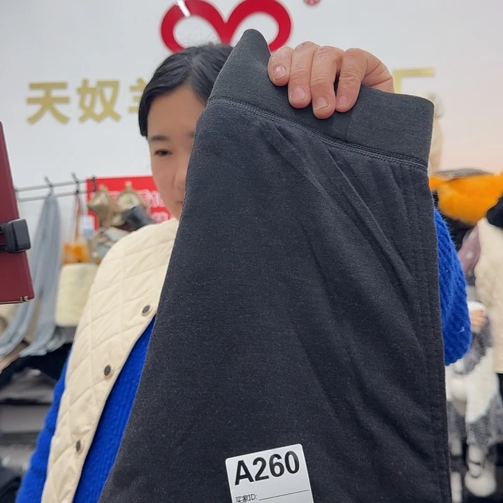 德绒羊毛裤瑕疵品男士L