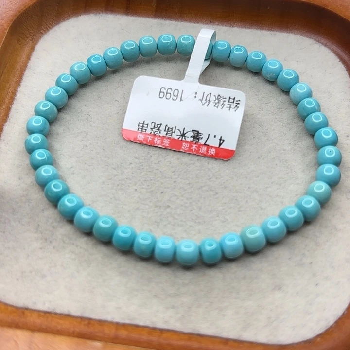 未镶嵌绿松石手链