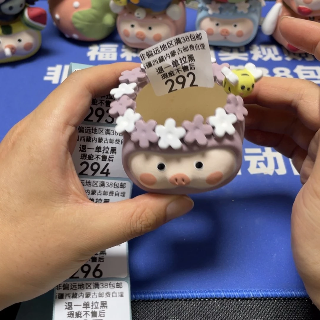 特价微瑕疵不退不换292量
