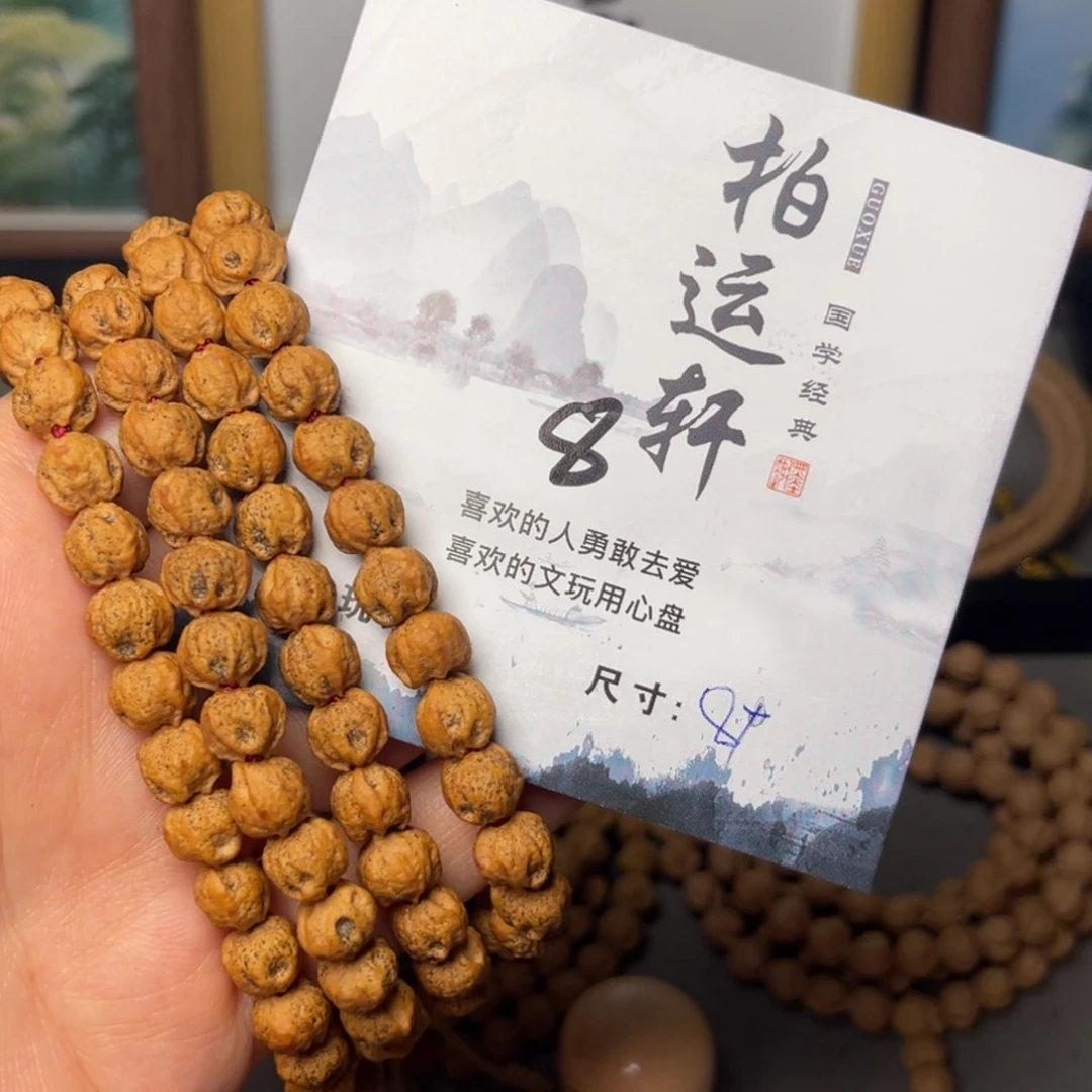 洒***人柏香籽/百香籽吊坠