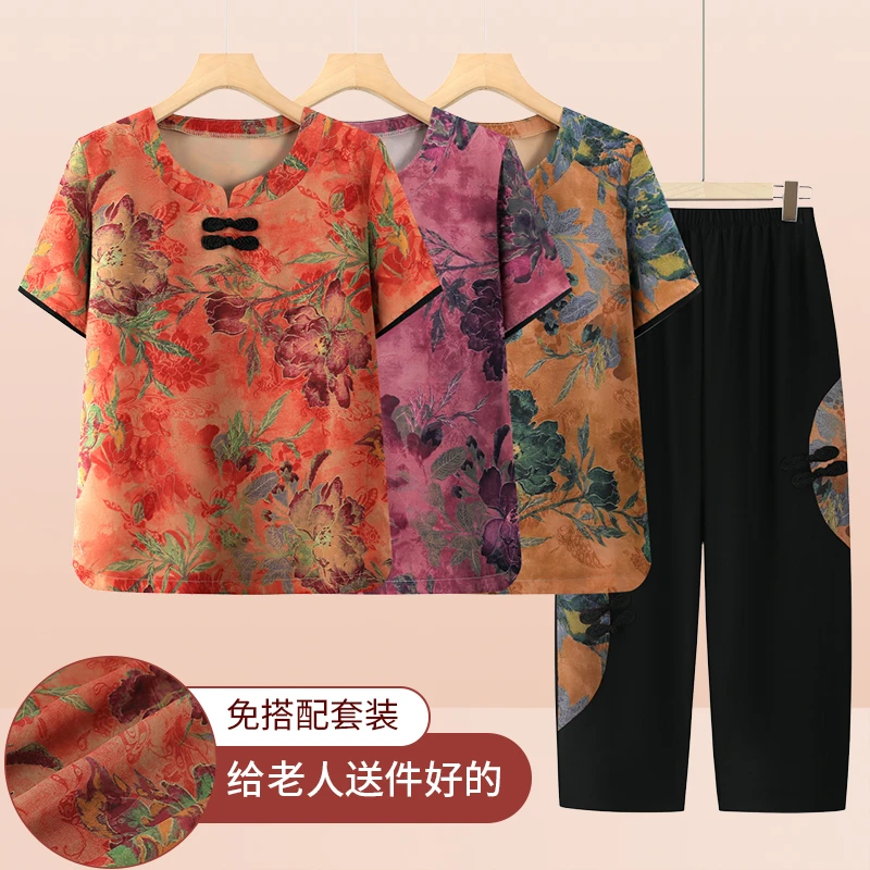 中老年人套装女装奶奶夏装短袖妈妈装夏季新款老人衣服老太太唐装