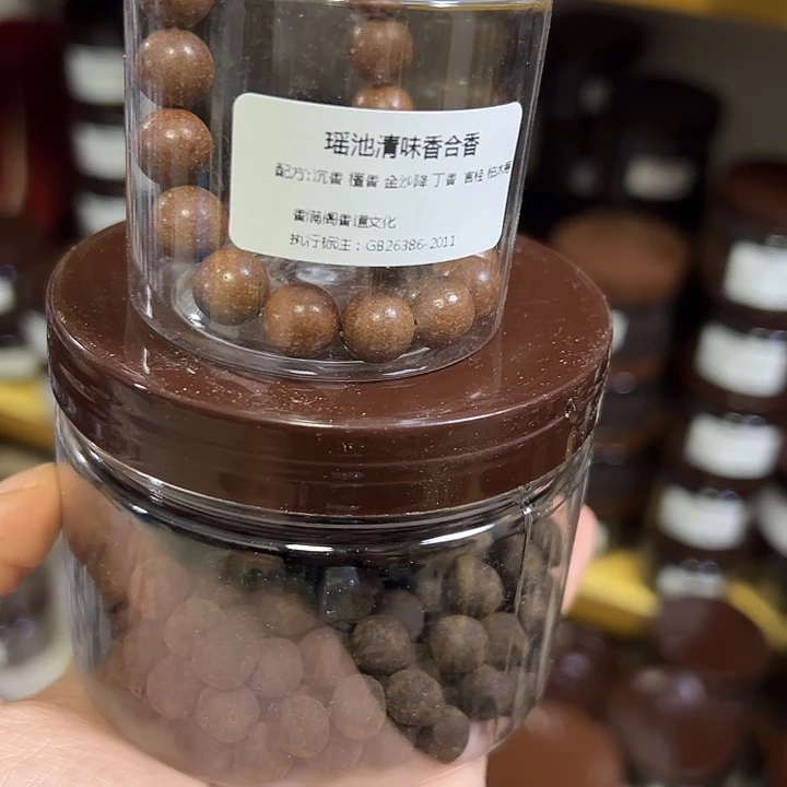 香粉丸子蓝莓➕瑶池1.2单圈