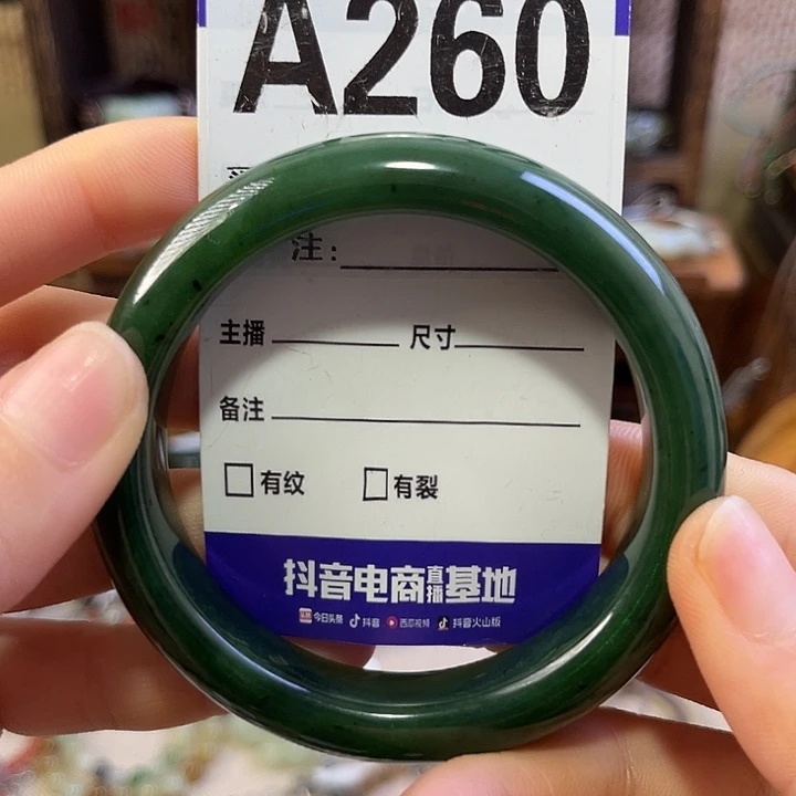 章***店未镶嵌手链和田玉