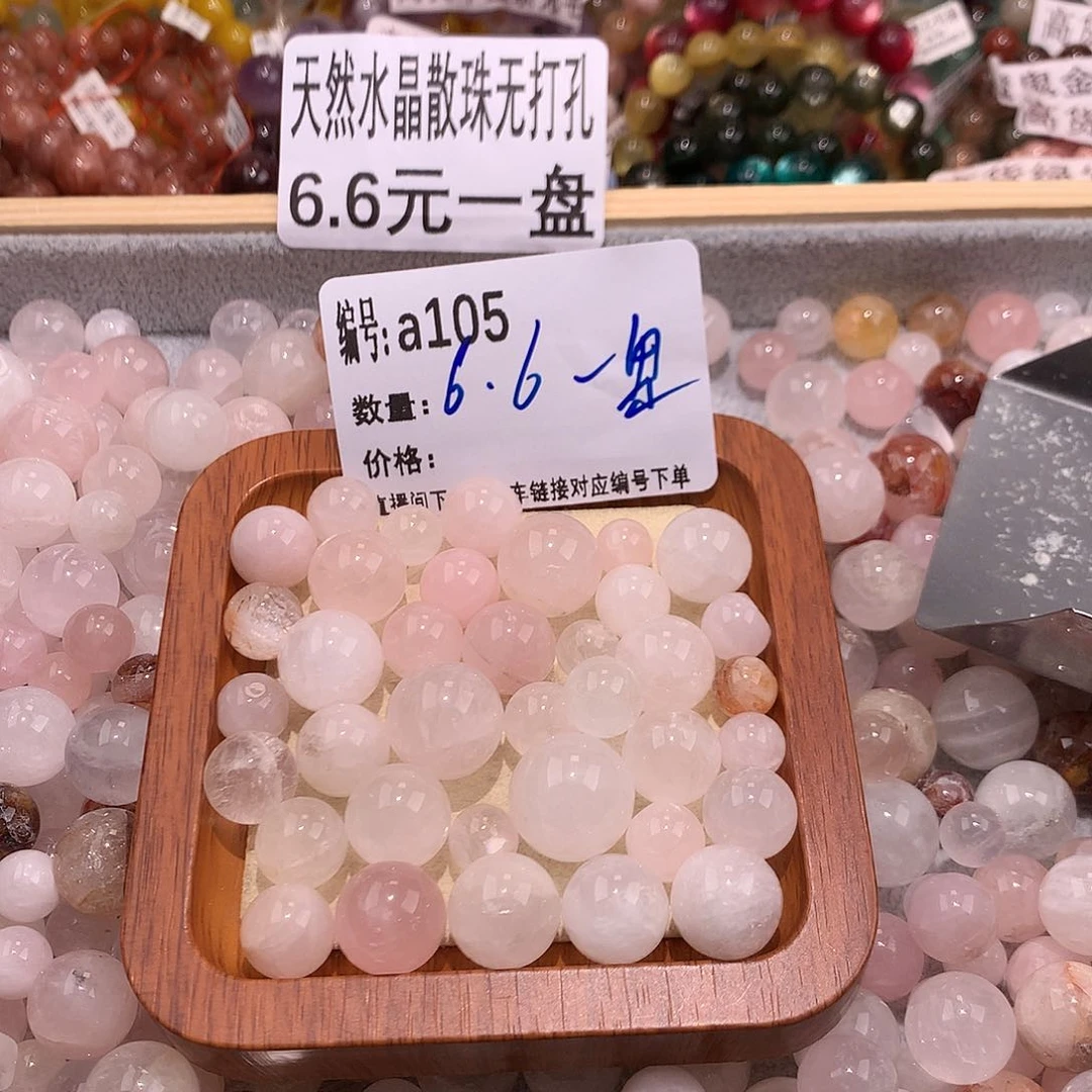 未镶嵌手串水晶105¥¥！……