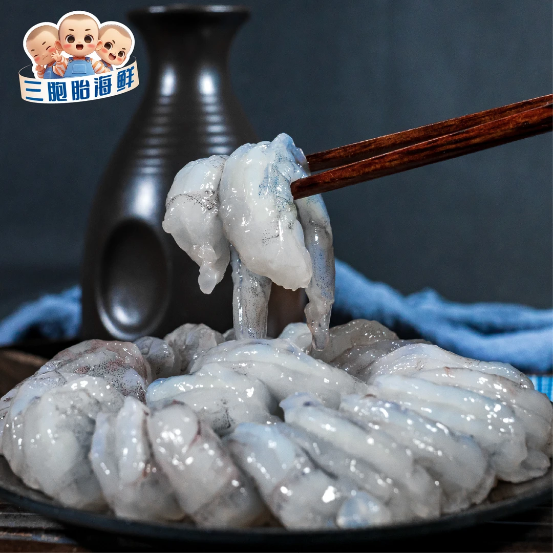 【顺丰发货G】④新鲜海水大虾仁 开背去虾线 肉质鲜嫩  400g/包*4包