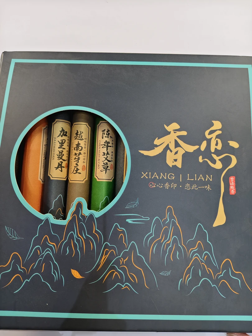 沉香沉香MLG006盒装檀香