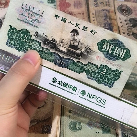 上**狼1张退市旧票福利品6385100