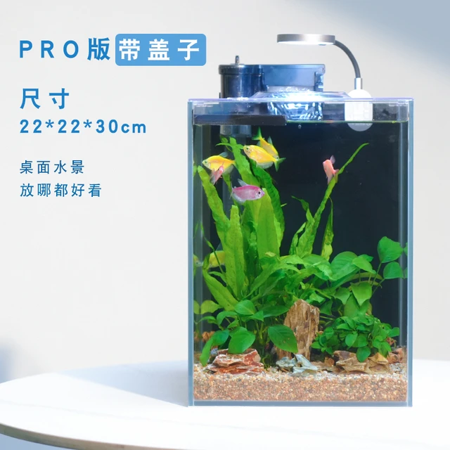 pro桌面超白鱼缸小型家用办公室造景套自循环免换水生态水草缸