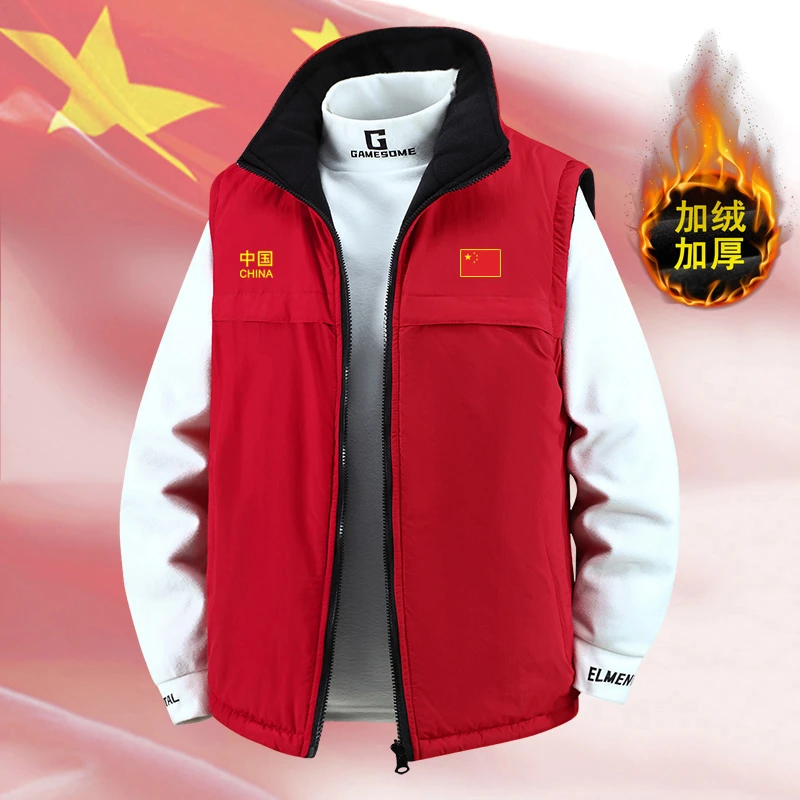 男士双面穿马甲秋冬季中国队China加绒保暖工装立领运动无袖外套