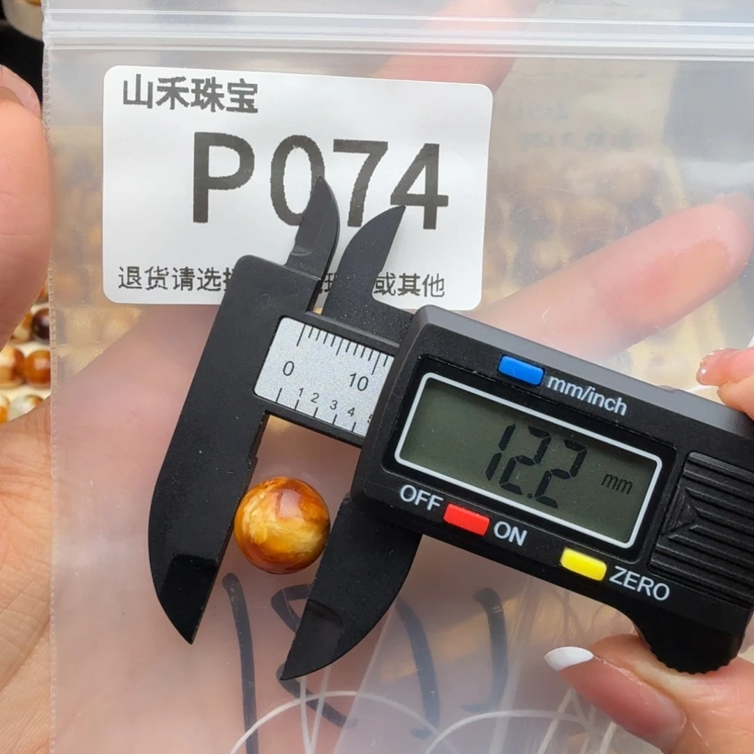 未镶嵌琥珀裸石琥珀蜜蜡