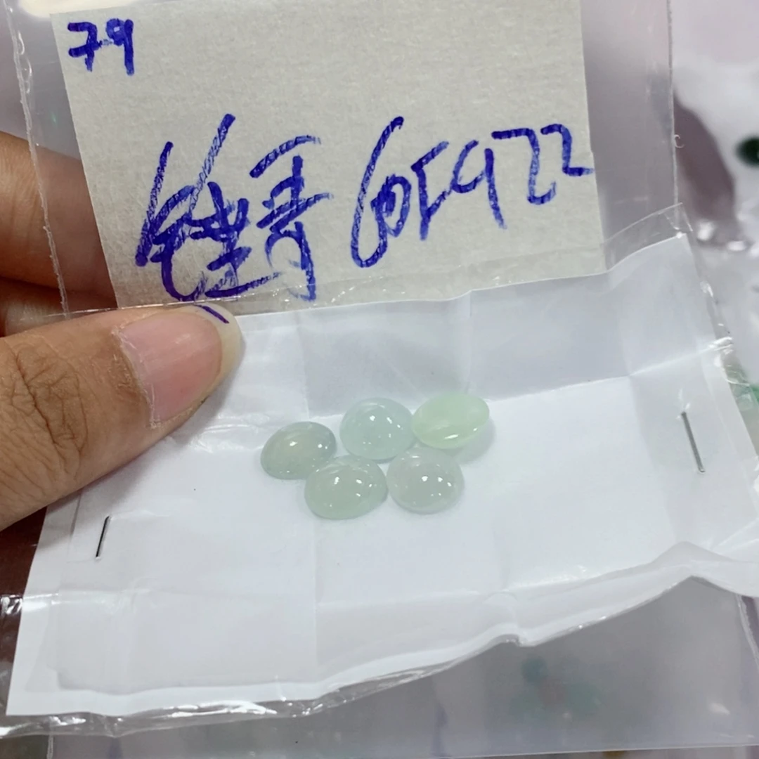 锤***哥未镶嵌定制翡翠不