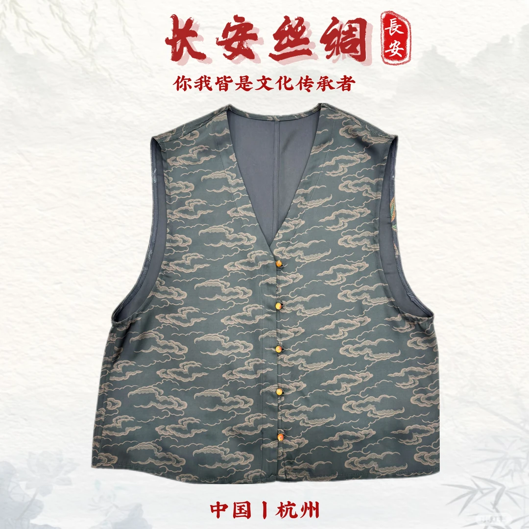 【长安】祥云图 新中式复古百搭缎面马甲FY5062704