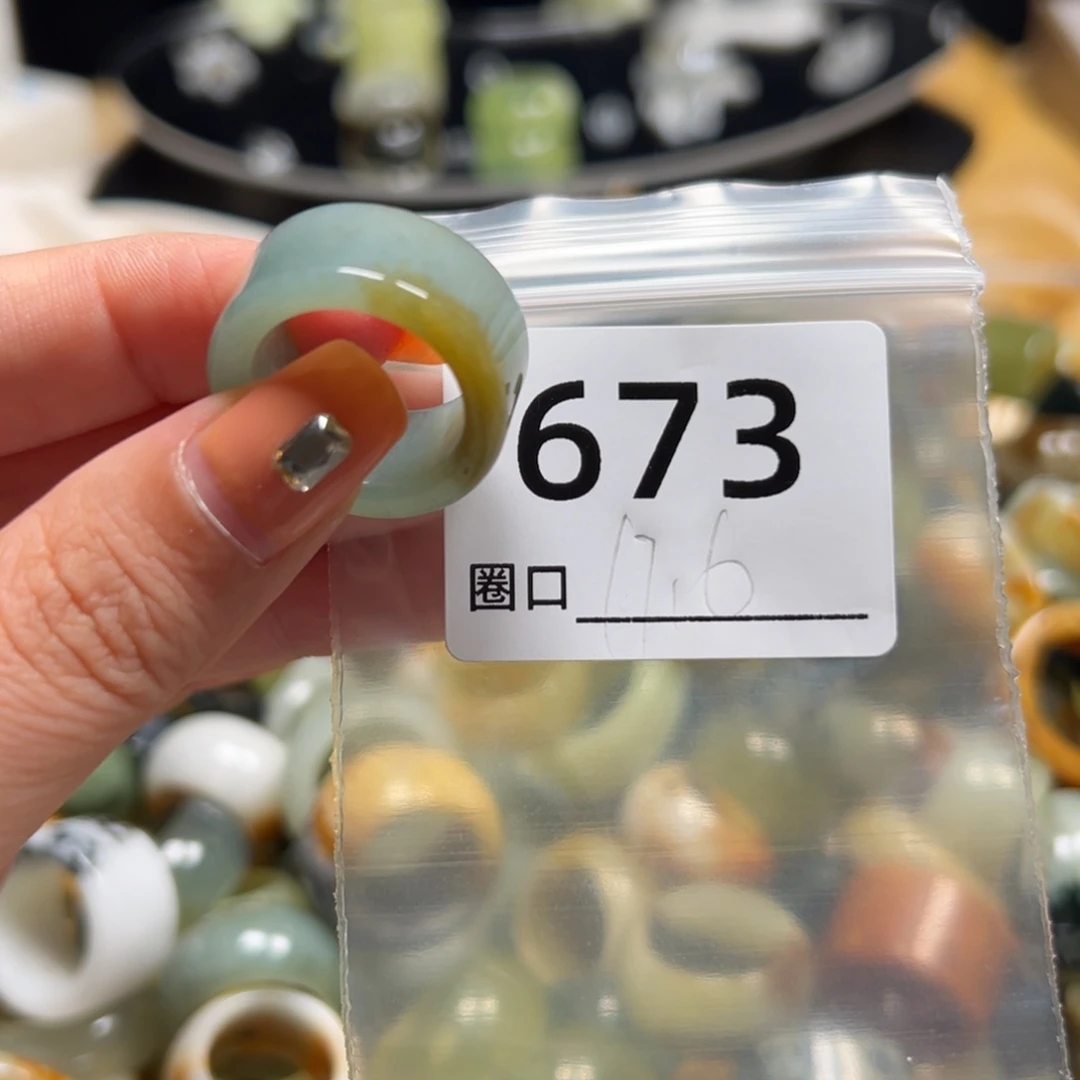 六***喵蛇纹石玉未镶嵌戒指