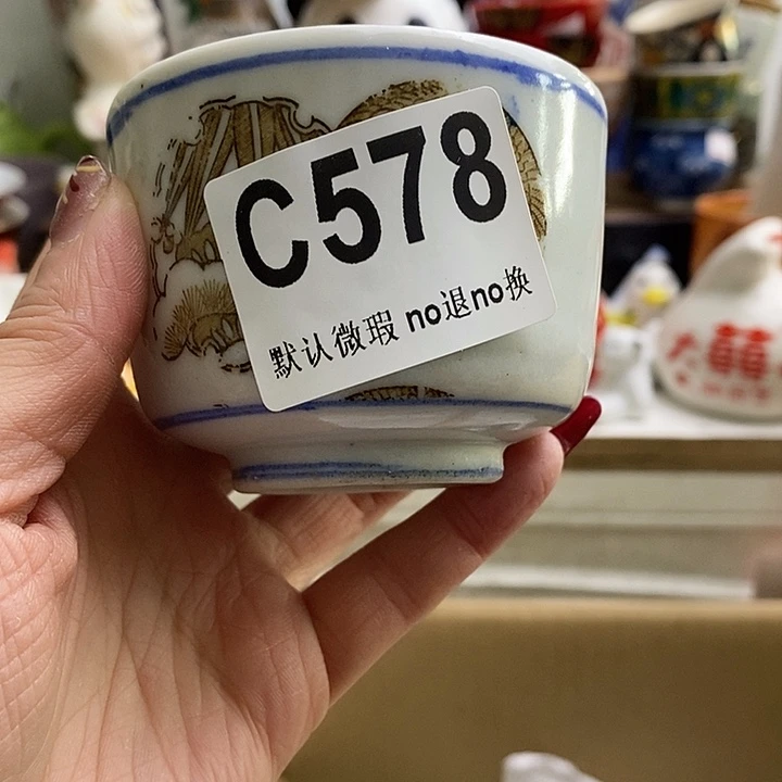 紫砂茶杯宁****6我们都要努力的活下去啊